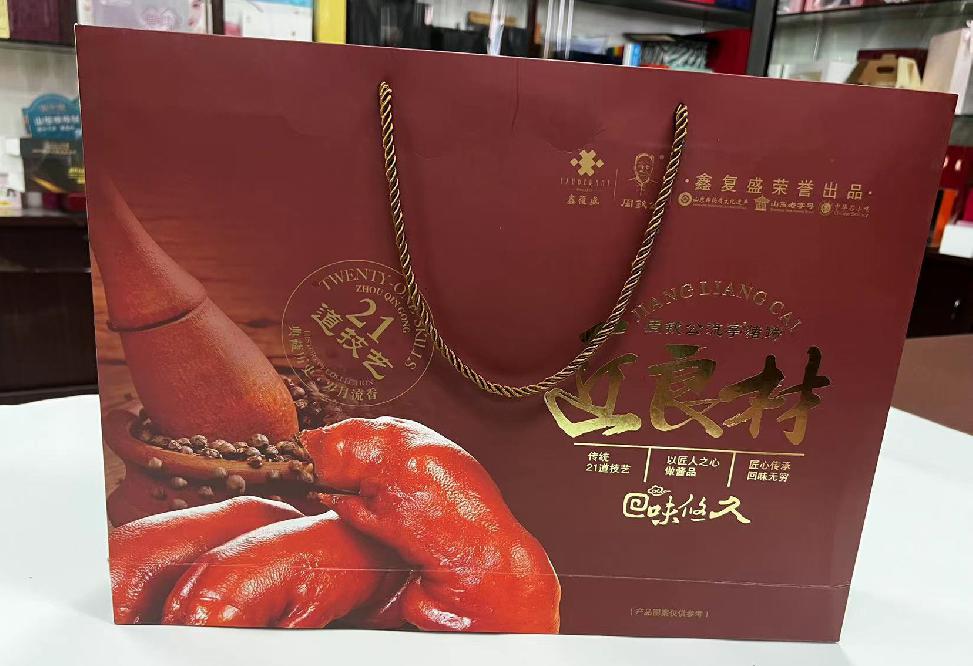 灵山礼品盒定制